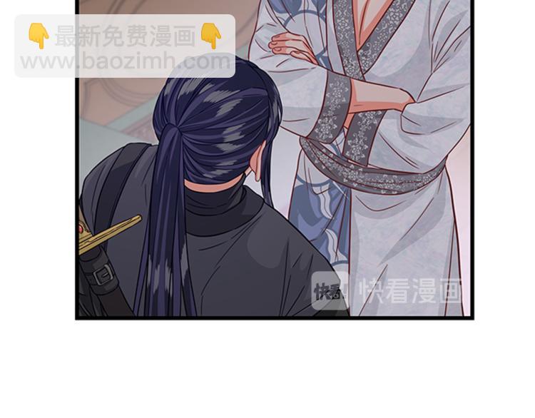 第46话 骑士的秘密34