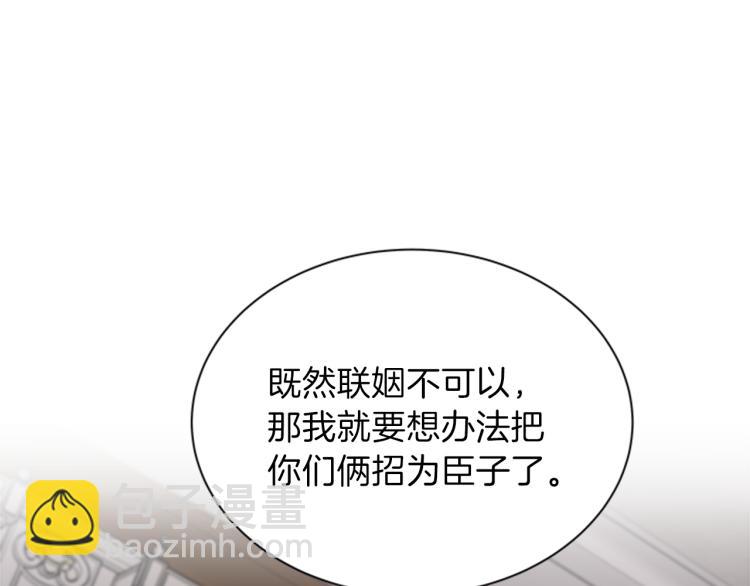第46话 骑士的秘密37