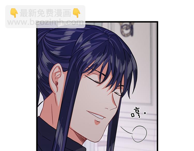 第46话 骑士的秘密40