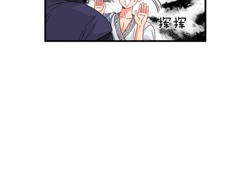 第46话 骑士的秘密45
