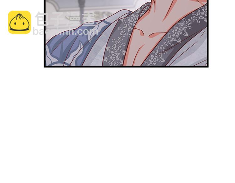 第46话 骑士的秘密47