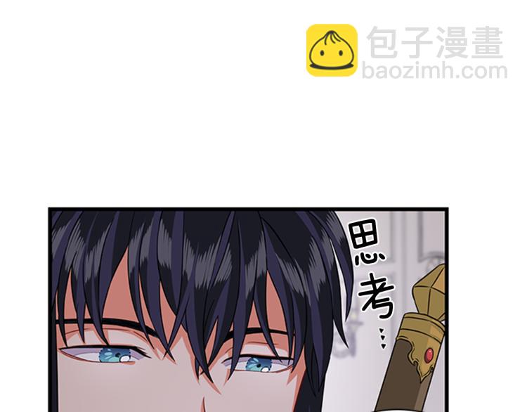 第46话 骑士的秘密48