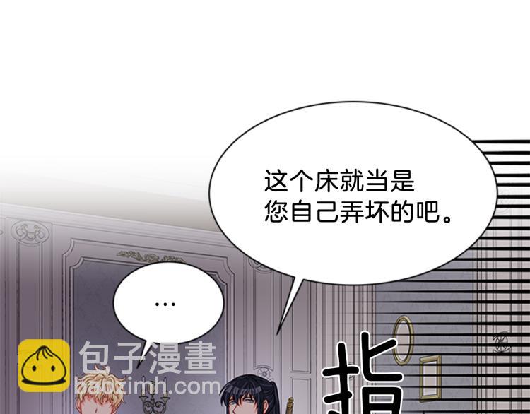 第46话 骑士的秘密55