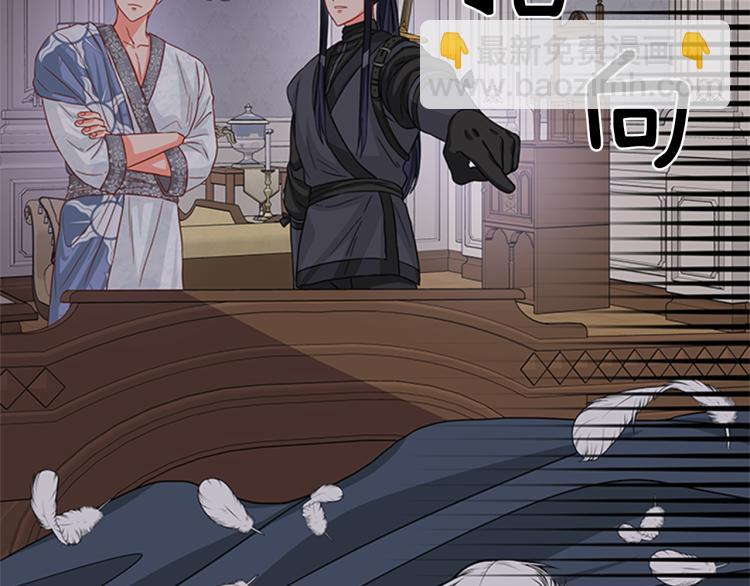第46话 骑士的秘密56