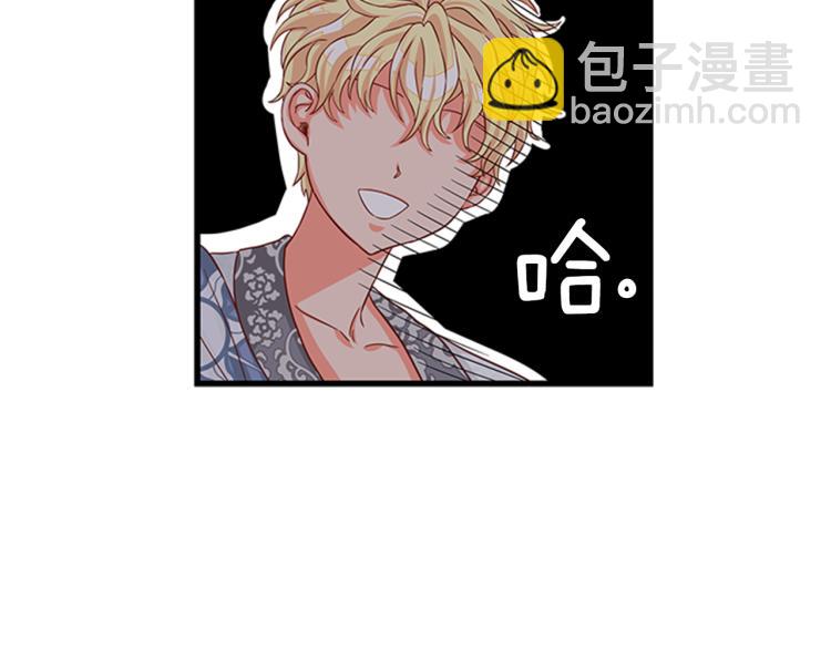 第46话 骑士的秘密58