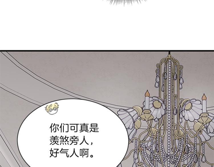 第46话 骑士的秘密62