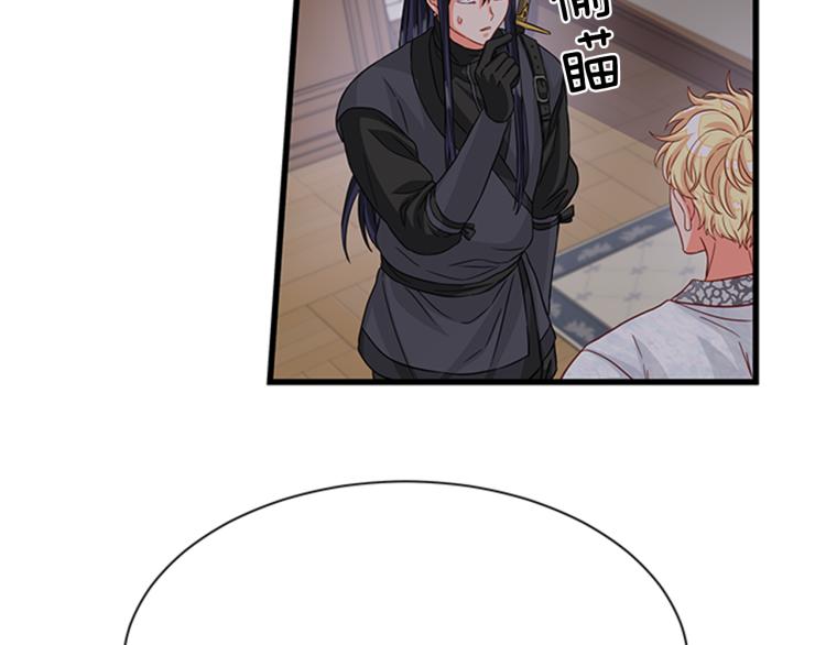 第46话 骑士的秘密68