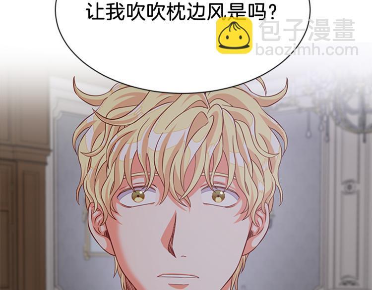 第46话 骑士的秘密69