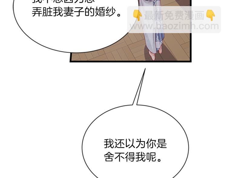 第46话 骑士的秘密7