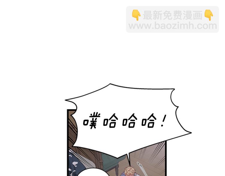 第46话 骑士的秘密71