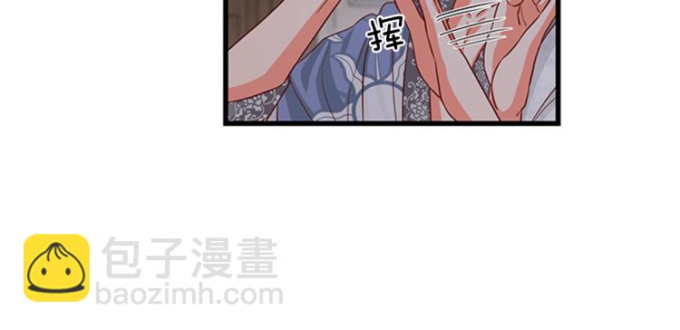 第46话 骑士的秘密74