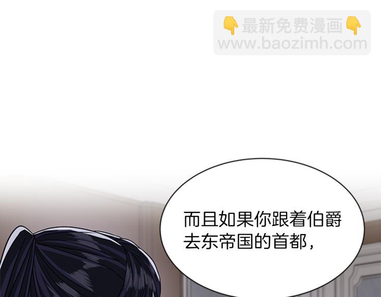 第46话 骑士的秘密79