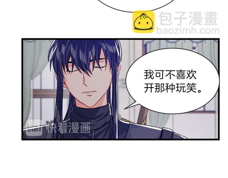 第46话 骑士的秘密8