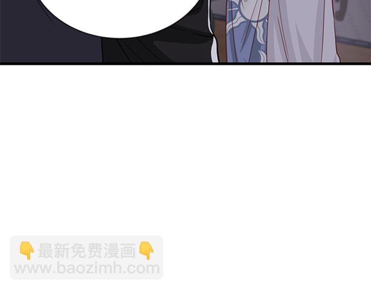 第46话 骑士的秘密81