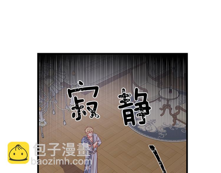 第46话 骑士的秘密82