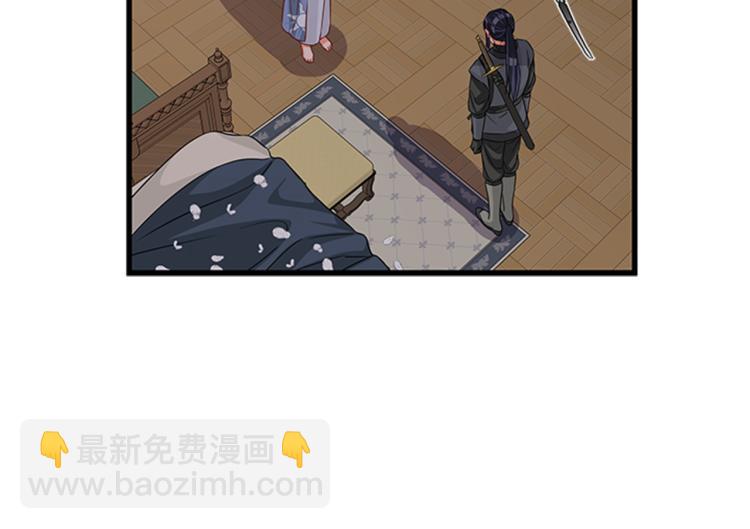第46话 骑士的秘密83