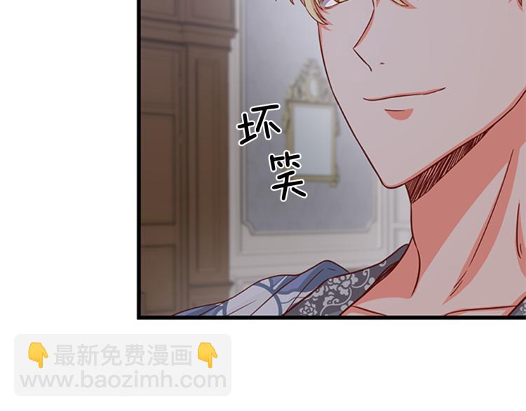 第46话 骑士的秘密87