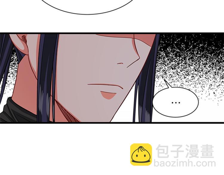 第46话 骑士的秘密90