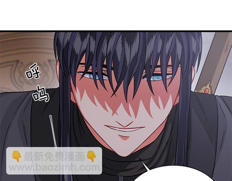 第46话 骑士的秘密98