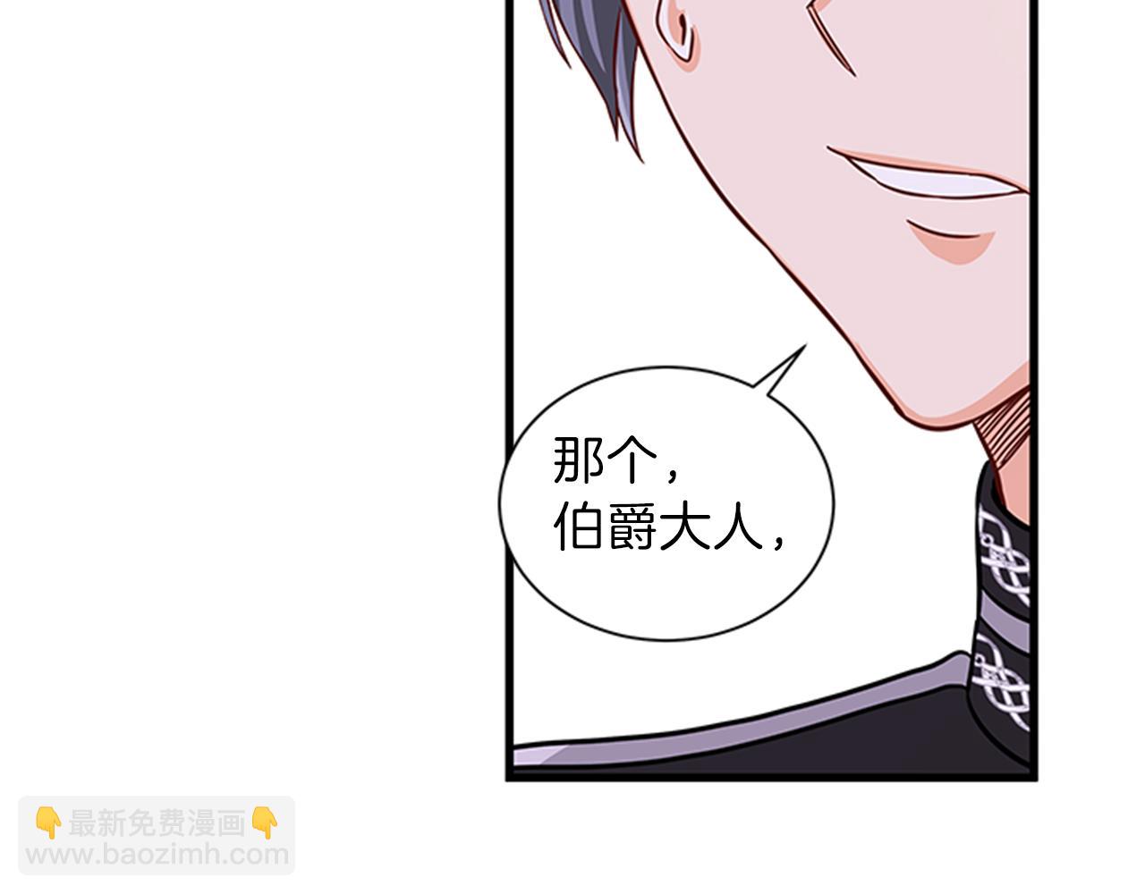 第47话 治家有道101