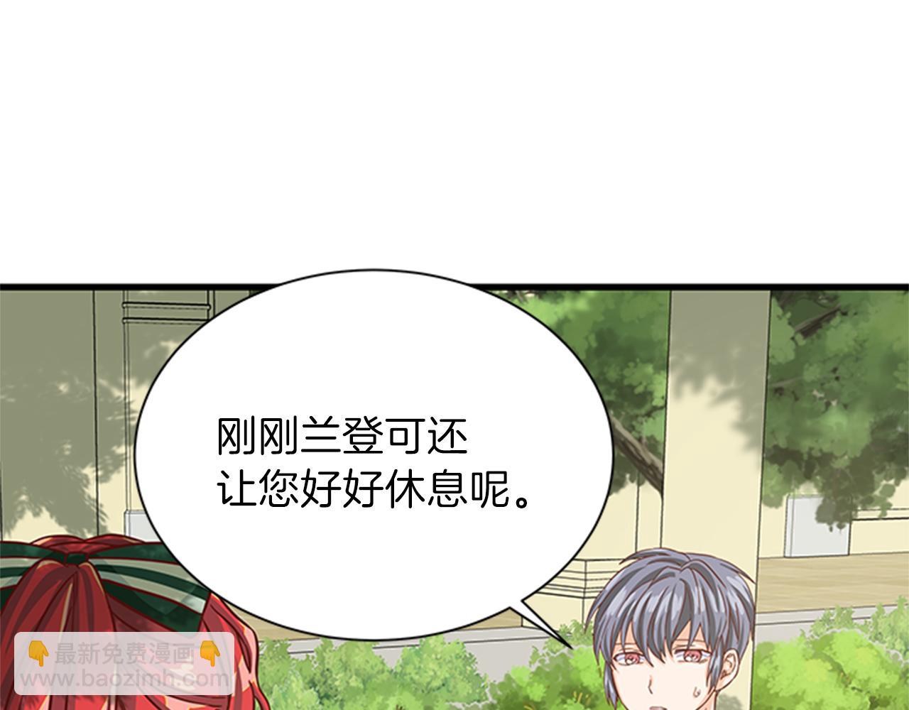 第47话 治家有道106