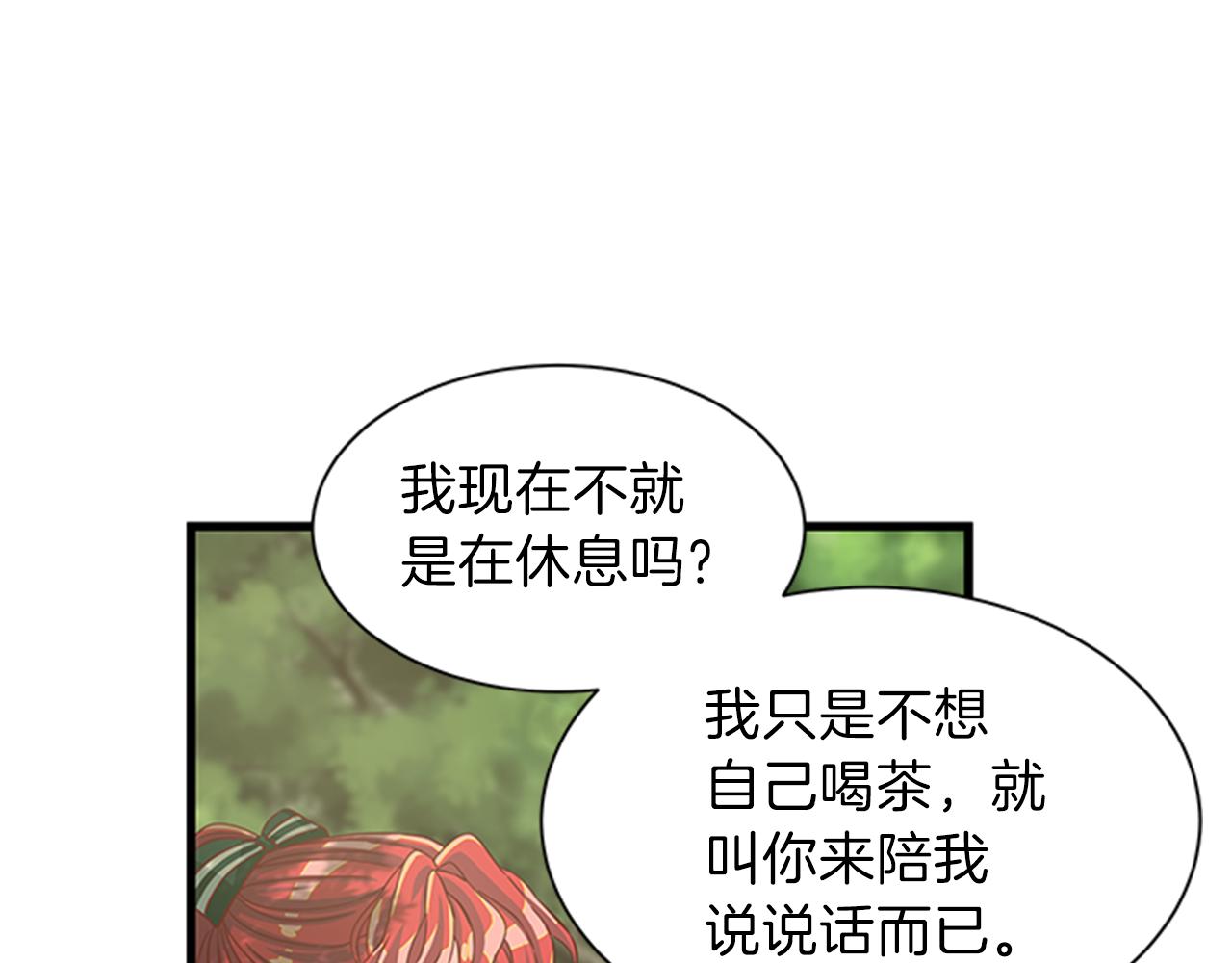 第47话 治家有道108