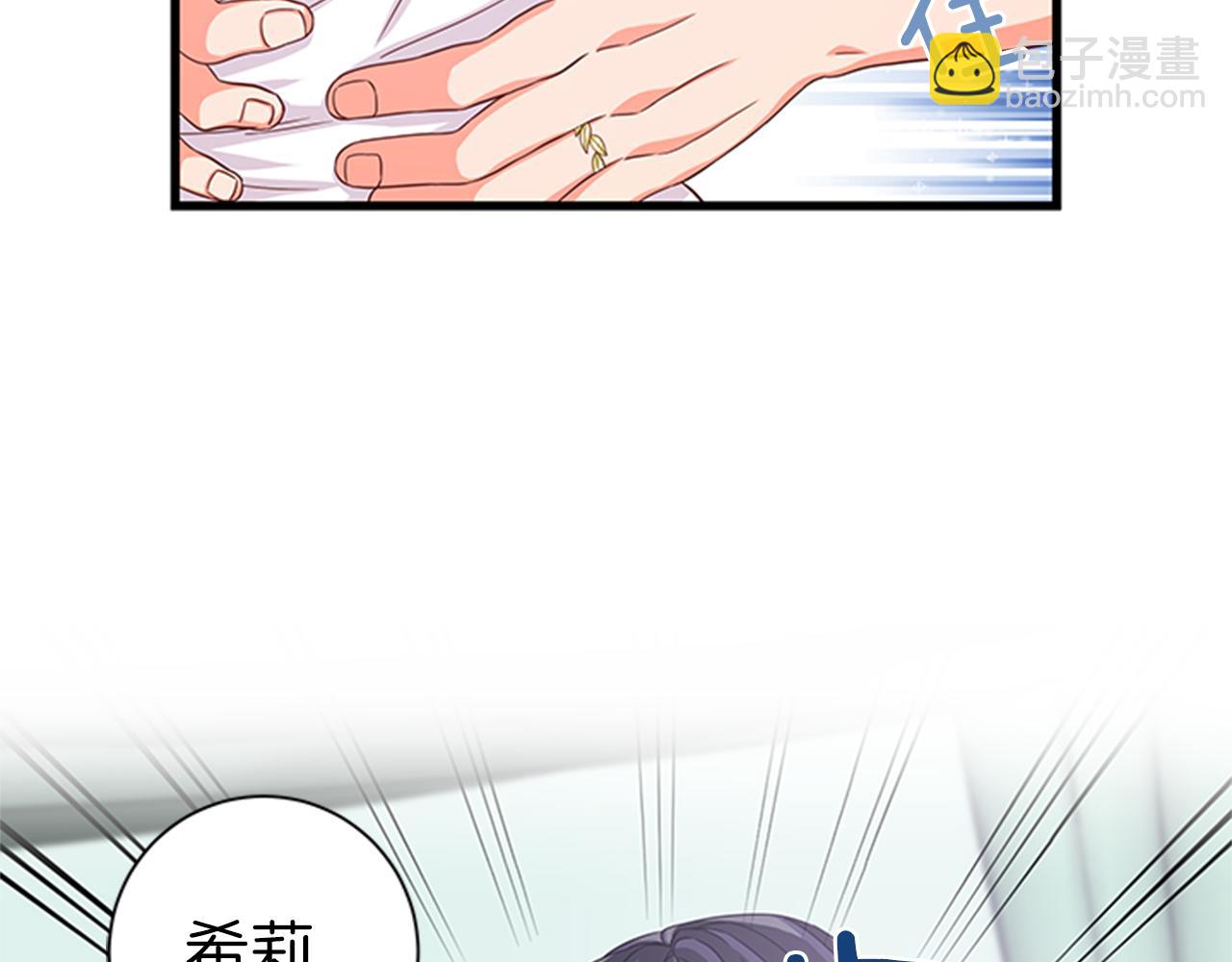 第47话 治家有道11