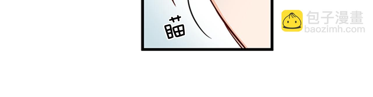 第47话 治家有道112