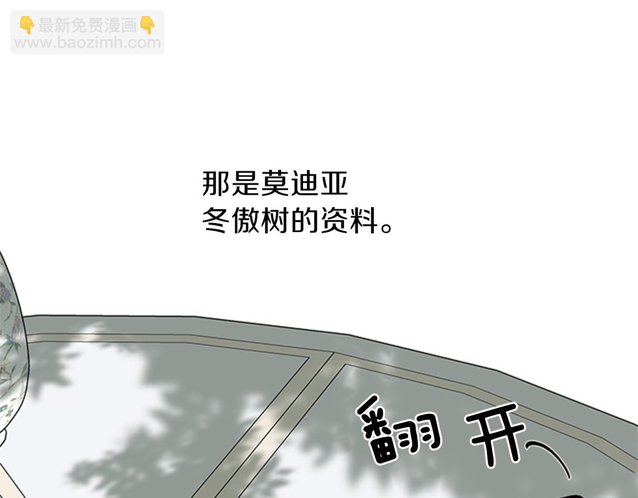 第47话 治家有道113