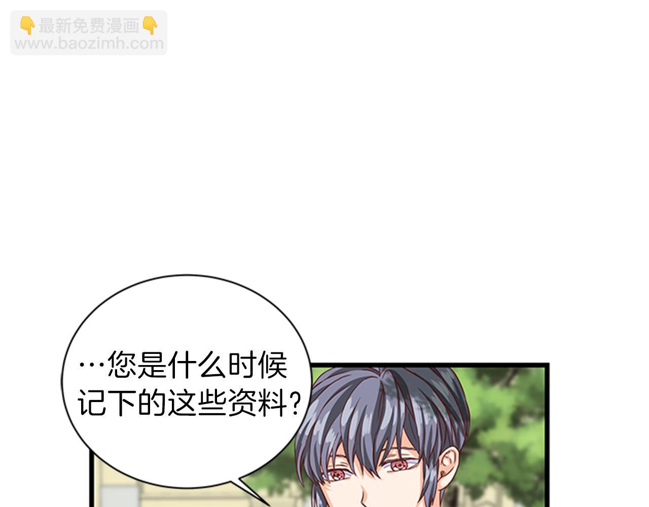 第47话 治家有道115