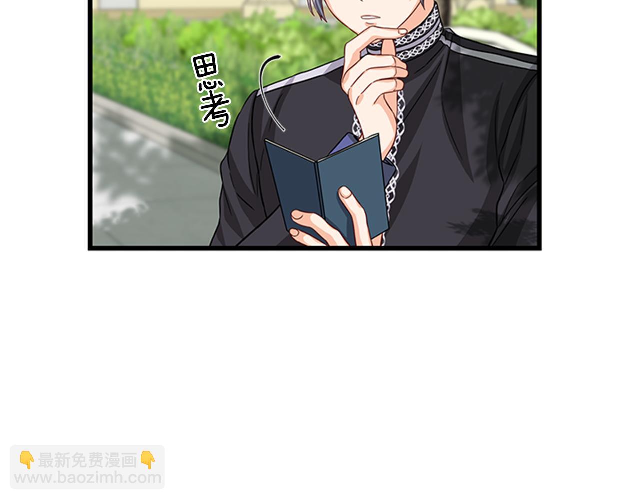 第47话 治家有道116
