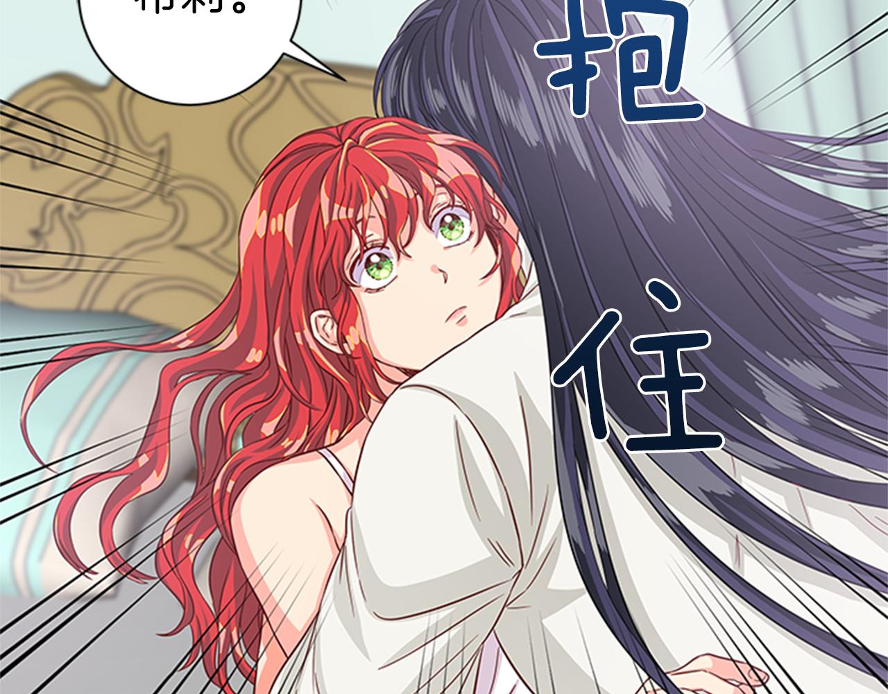 第47话 治家有道12
