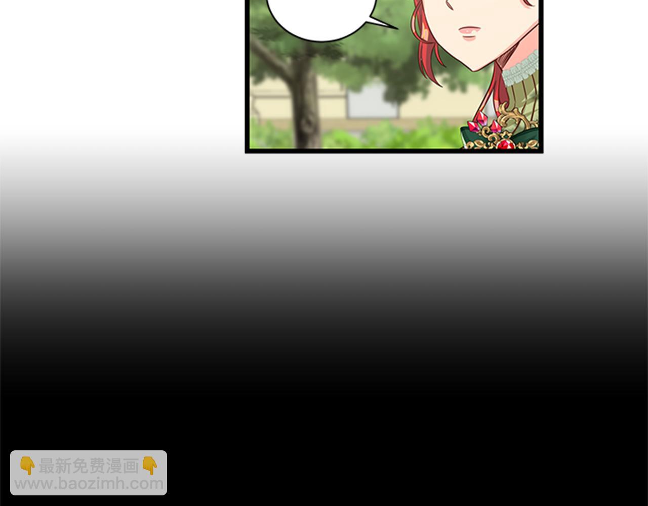 第47话 治家有道124