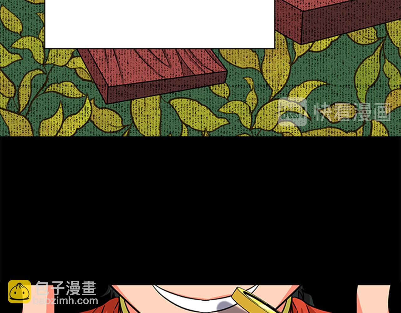 第47话 治家有道127