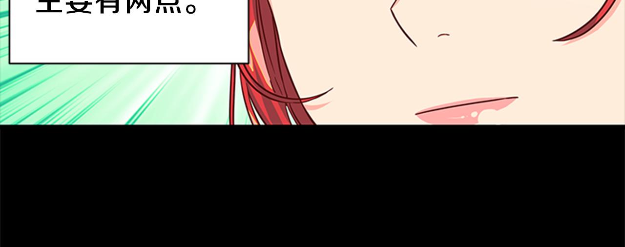 第47话 治家有道130