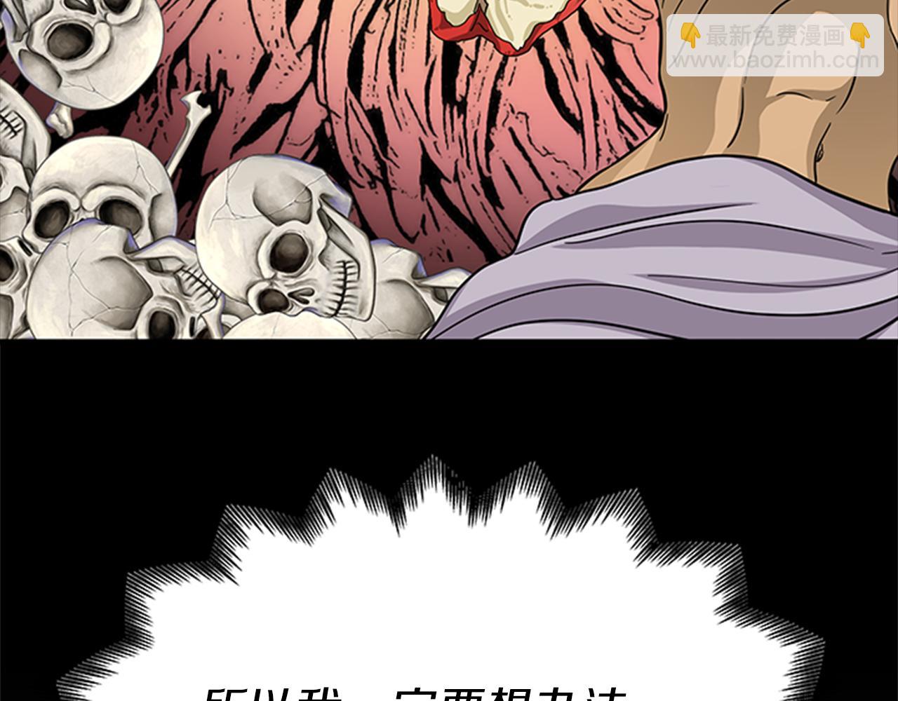 第47话 治家有道135