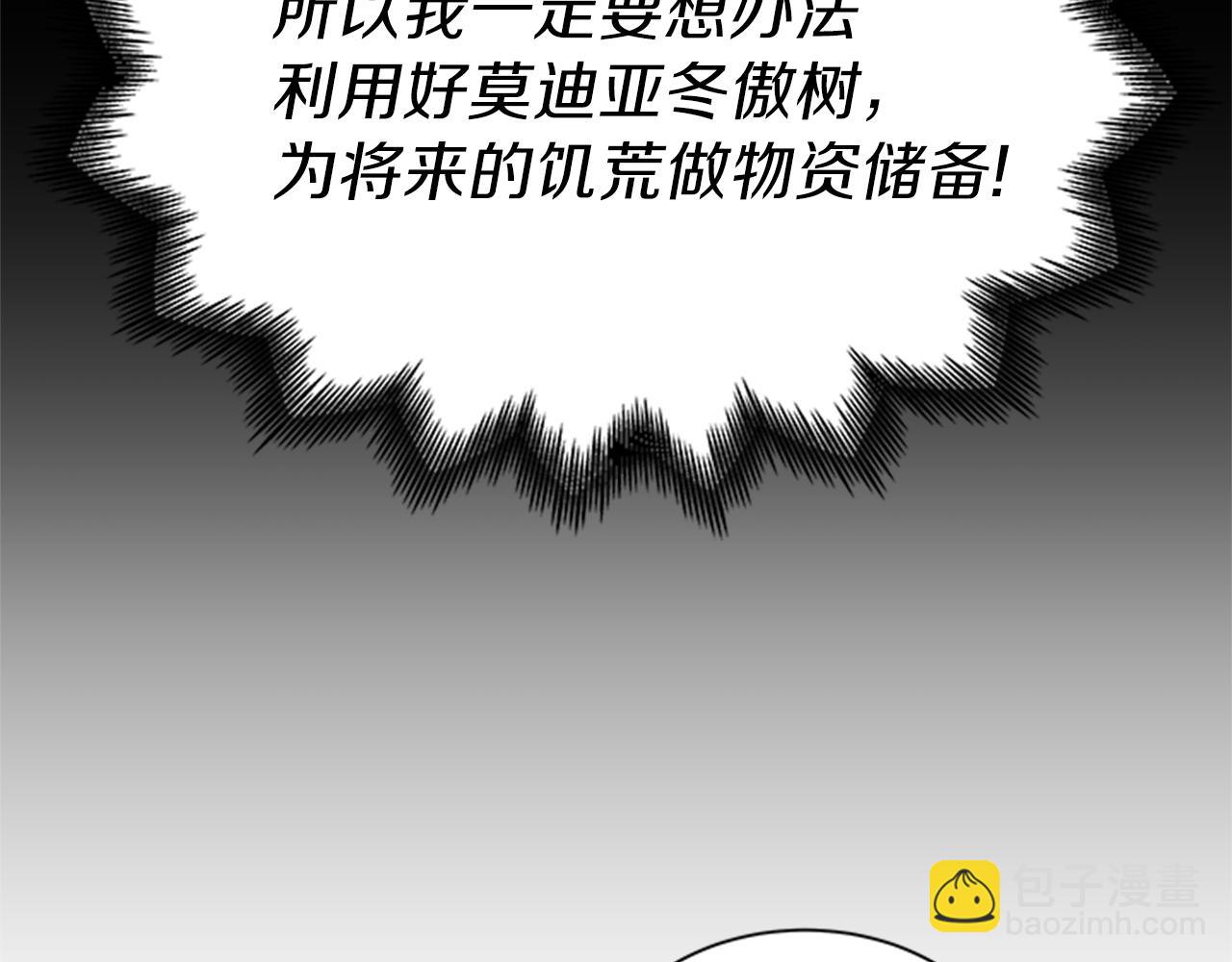 第47话 治家有道136
