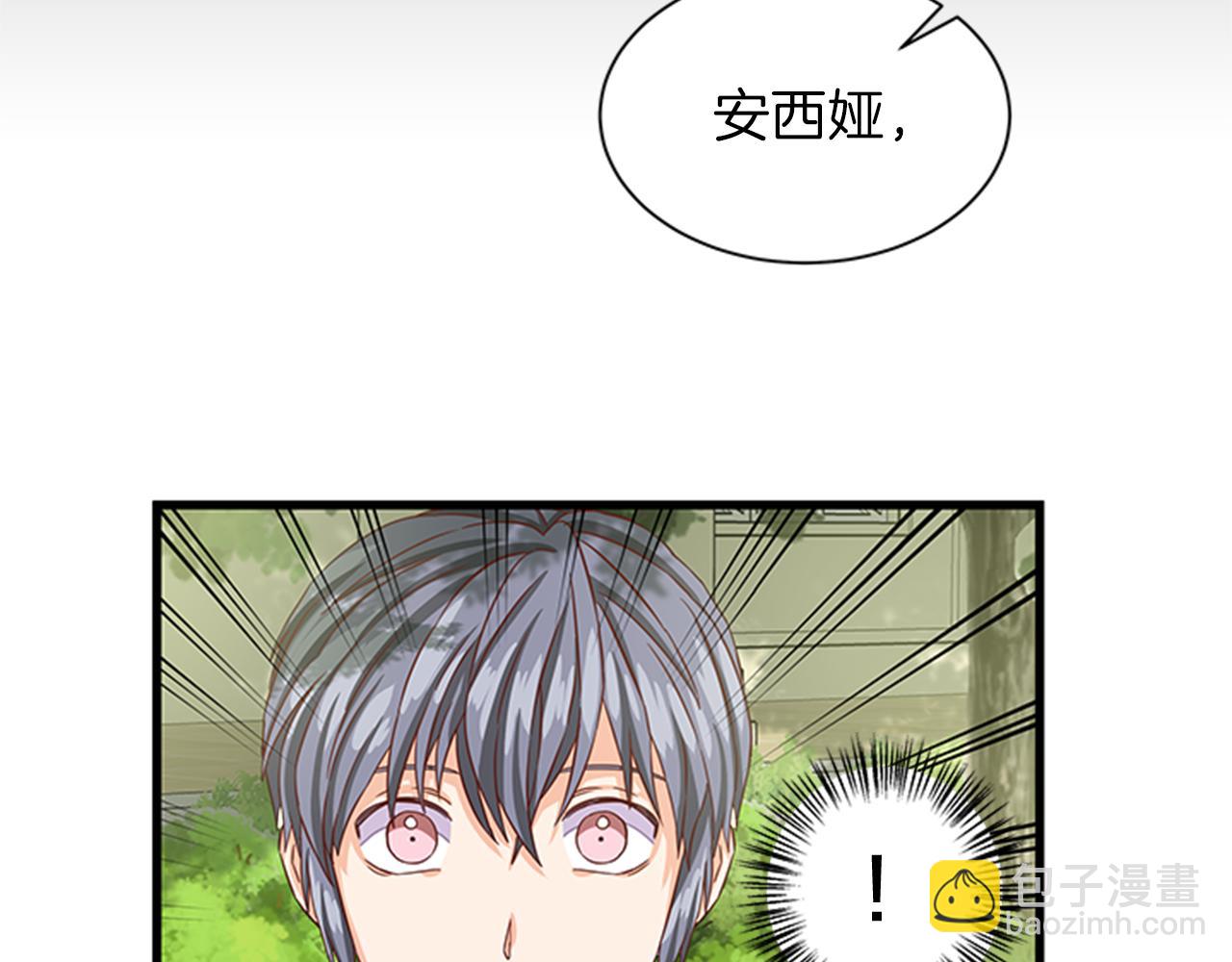 第47话 治家有道137