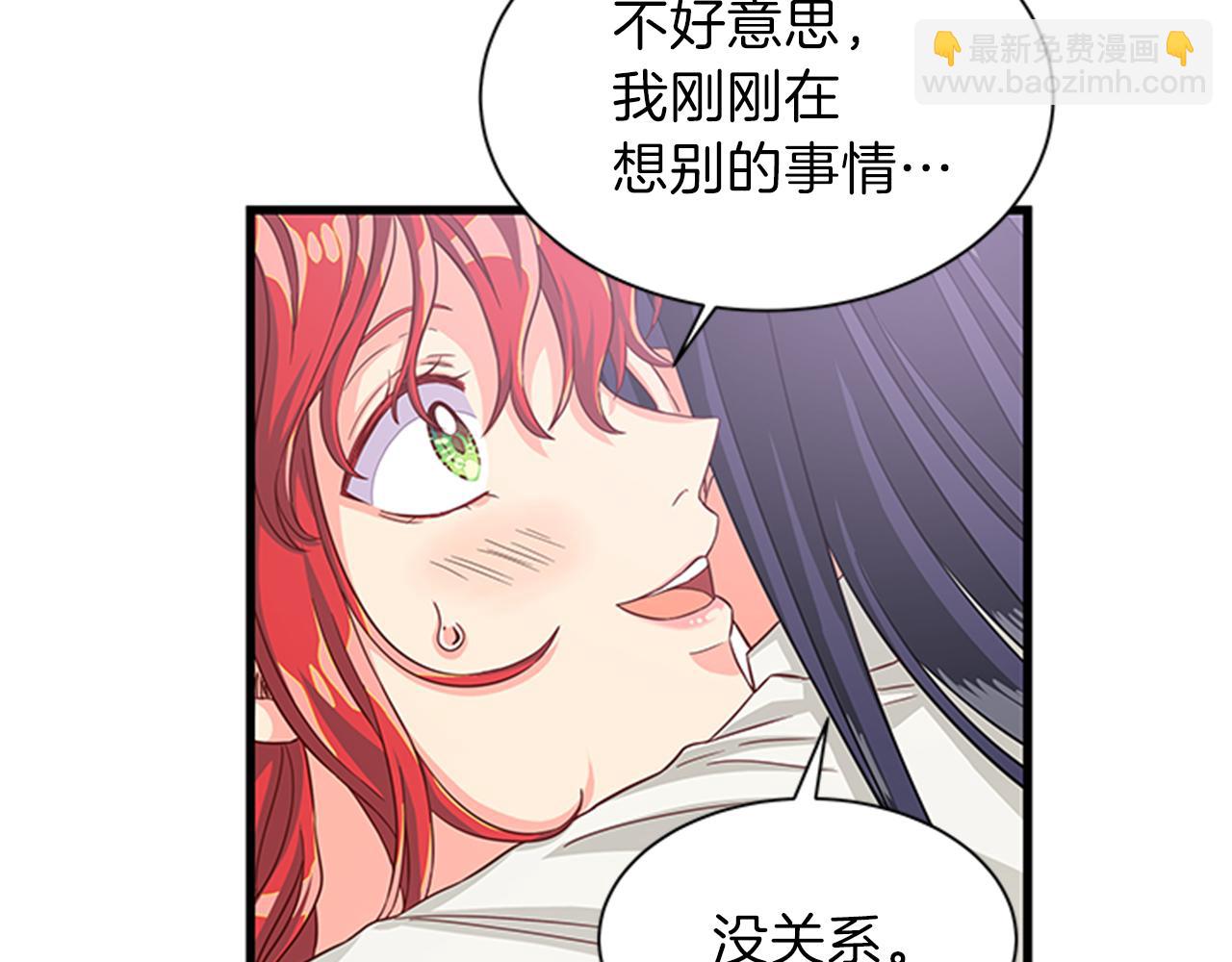 第47话 治家有道14