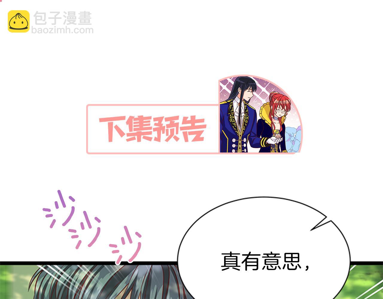 第47话 治家有道141