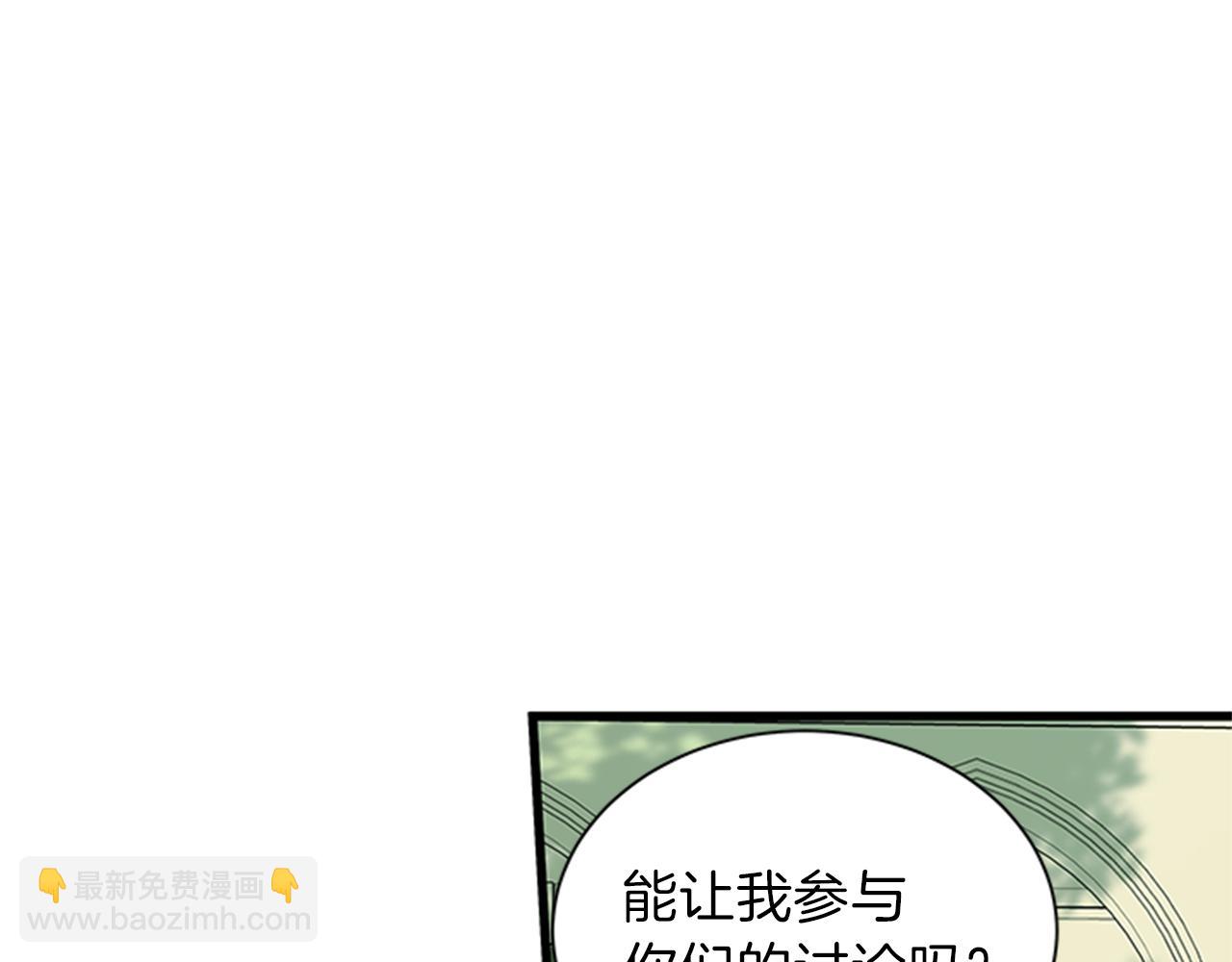 第47话 治家有道143
