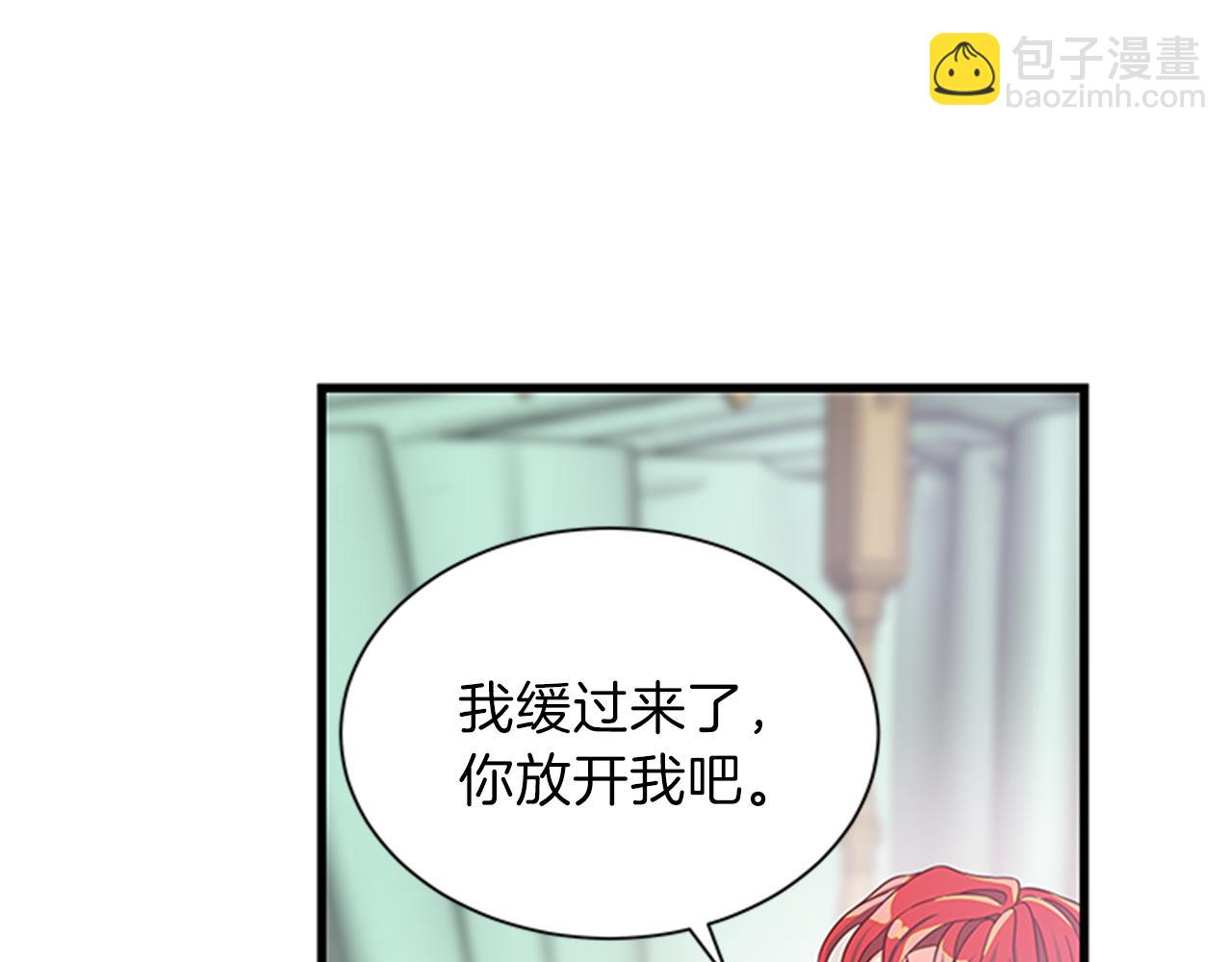 第47话 治家有道17