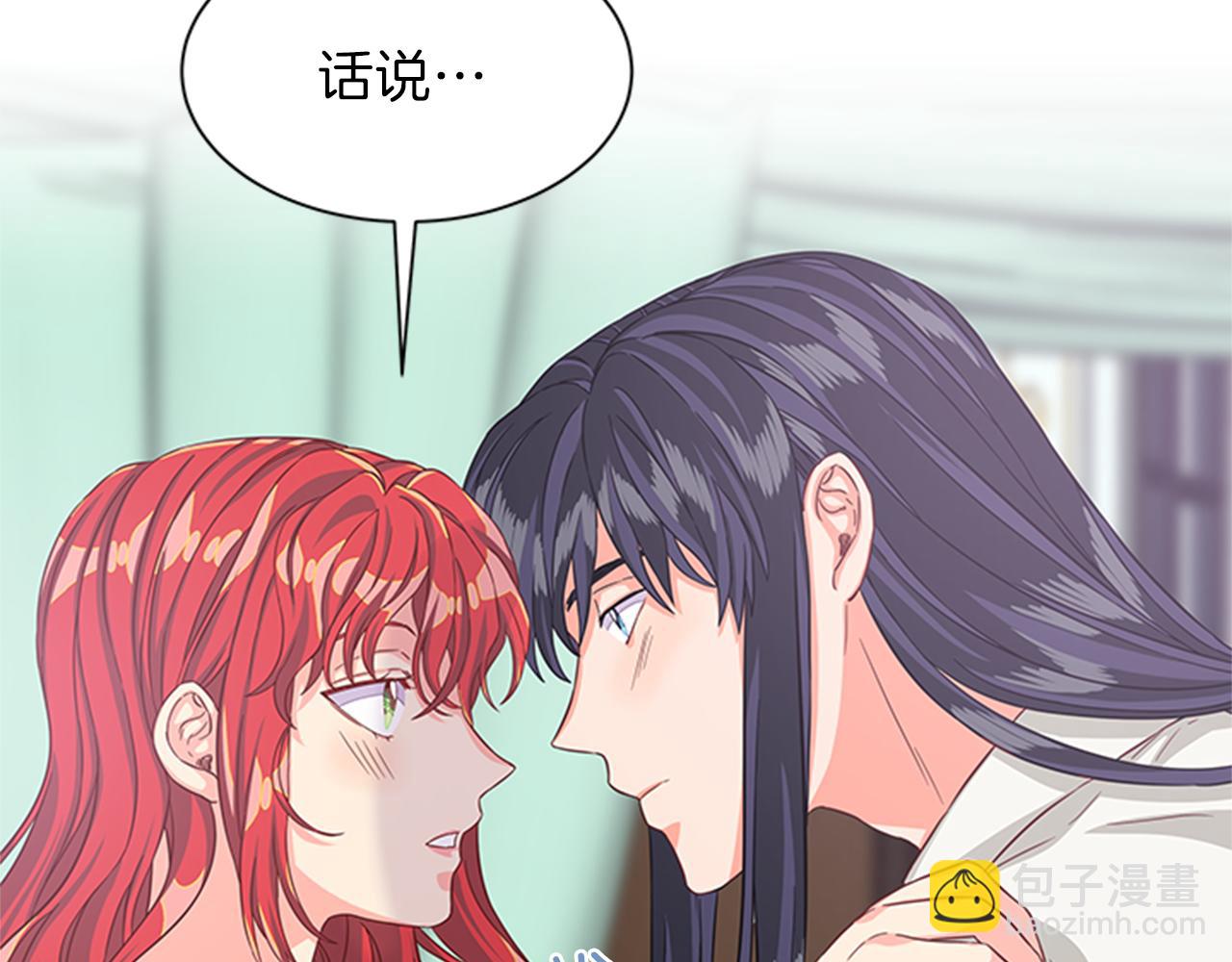第47话 治家有道21