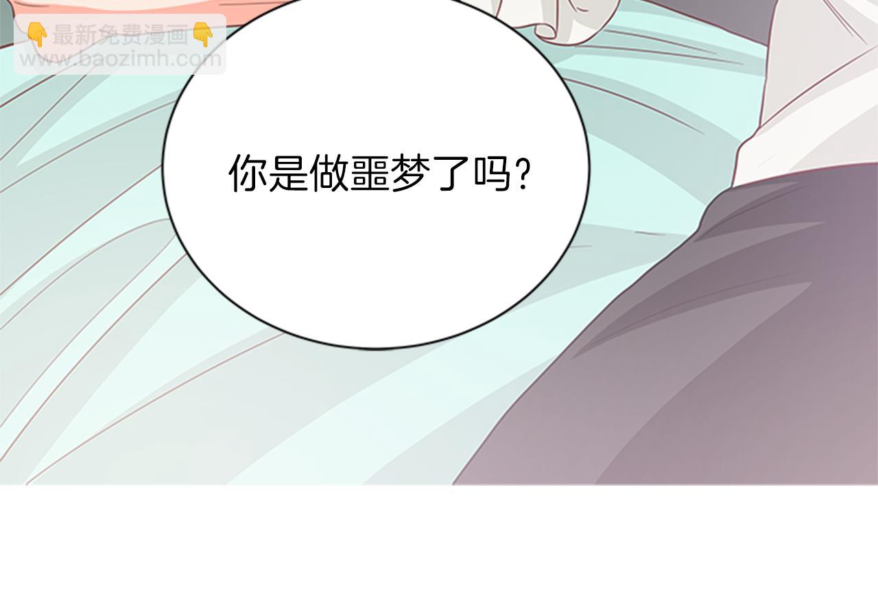 第47话 治家有道23