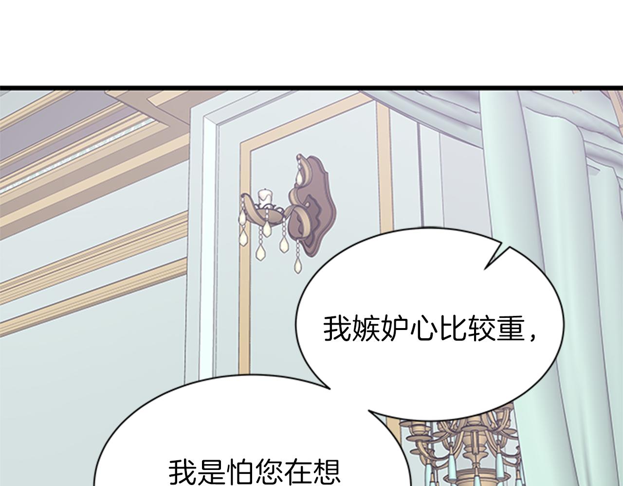 第47话 治家有道24