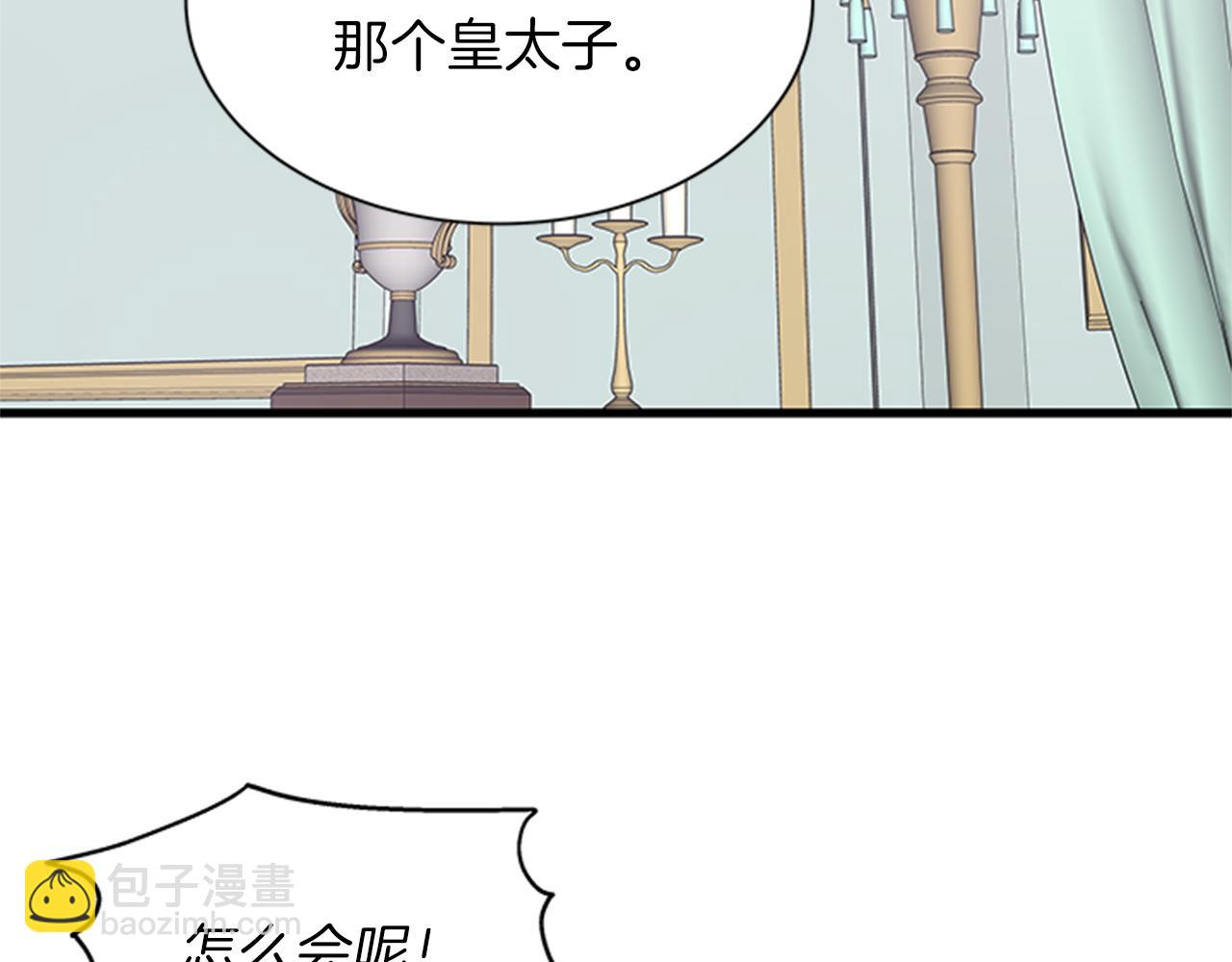 第47话 治家有道25