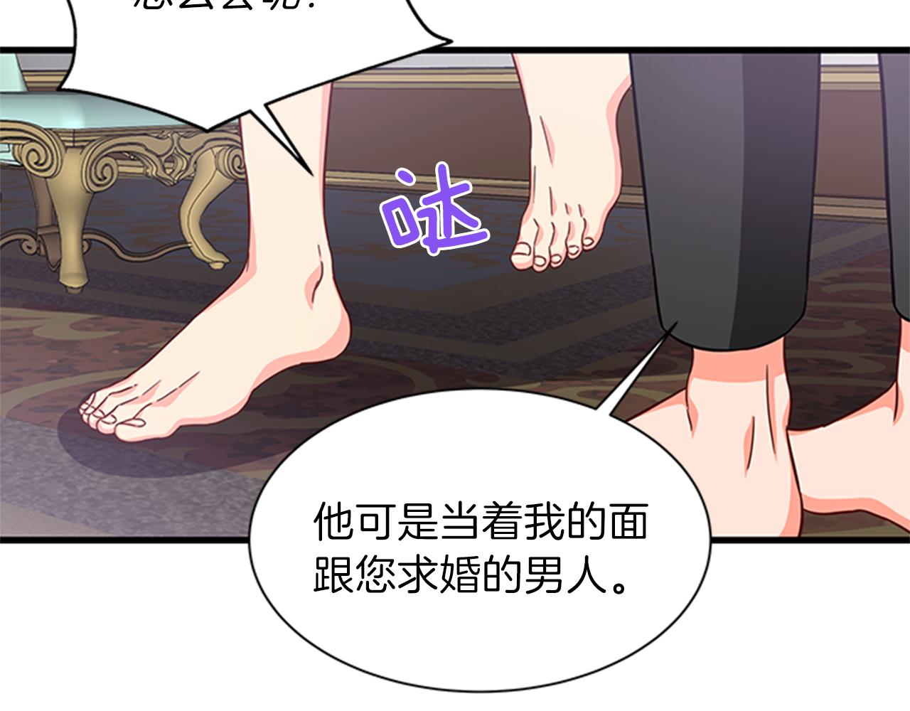 第47话 治家有道26