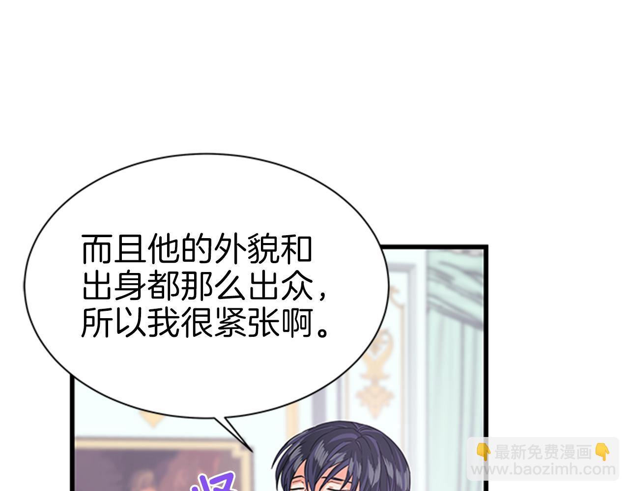 第47话 治家有道27