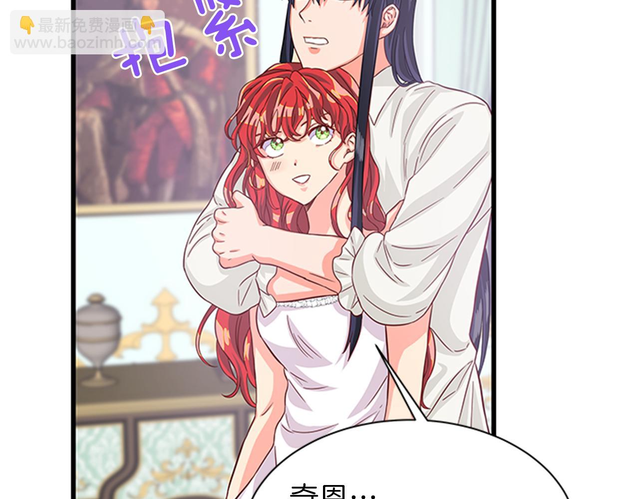 第47话 治家有道28
