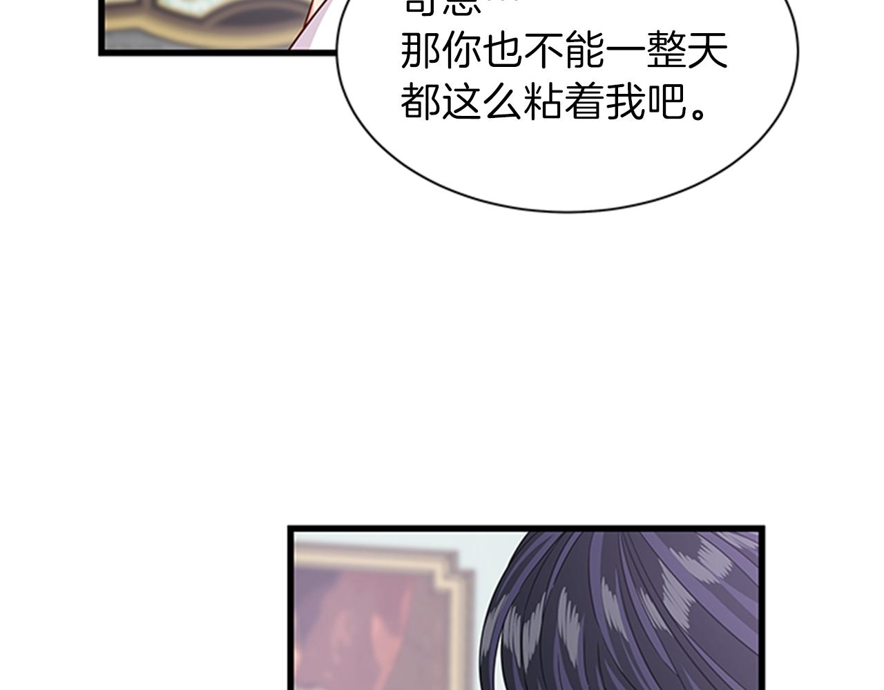 第47话 治家有道29
